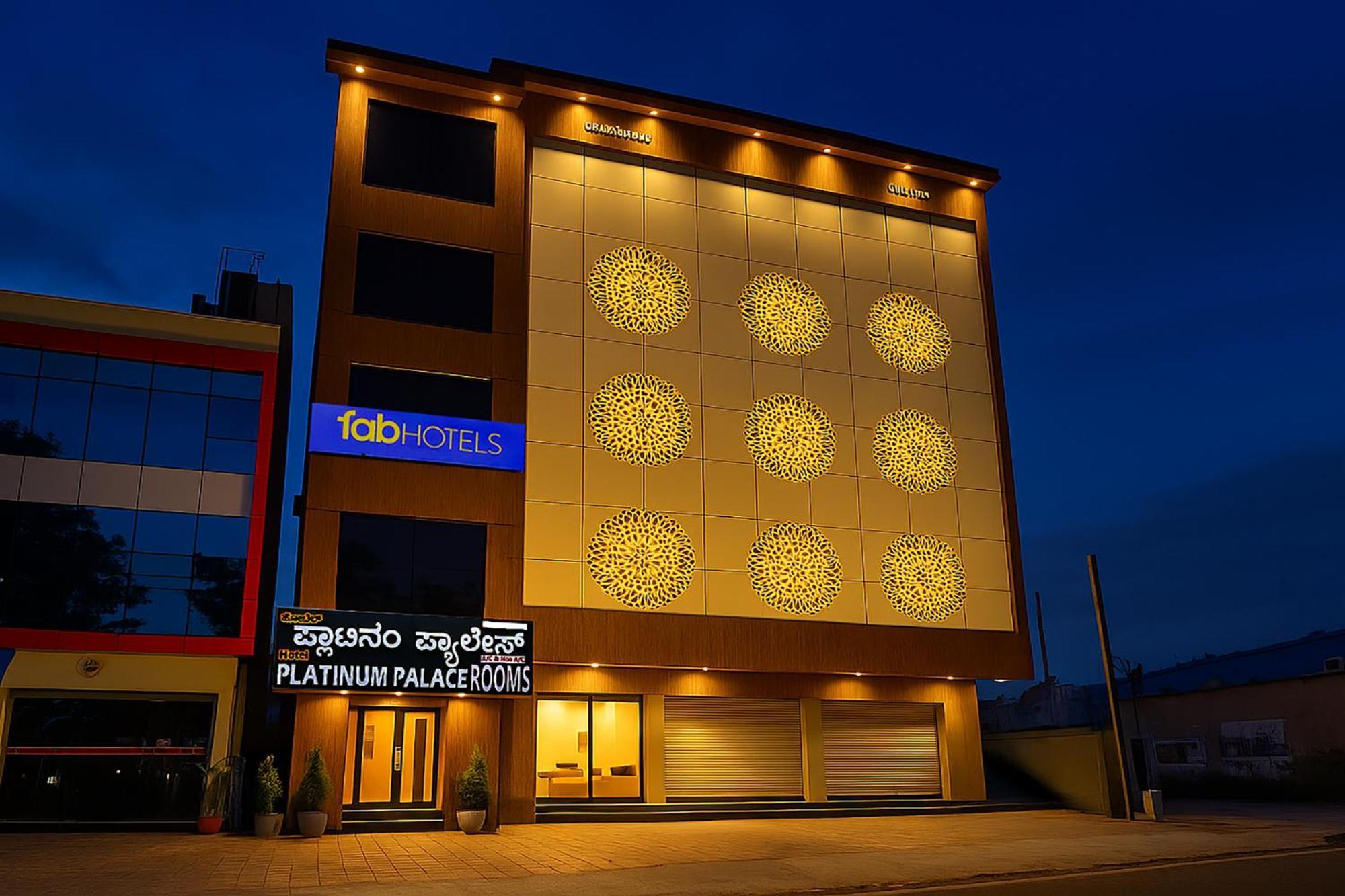 העיר בנגלור Fabhotel Platinum Palace - Nr Magadi Main Road מראה חיצוני תמונה